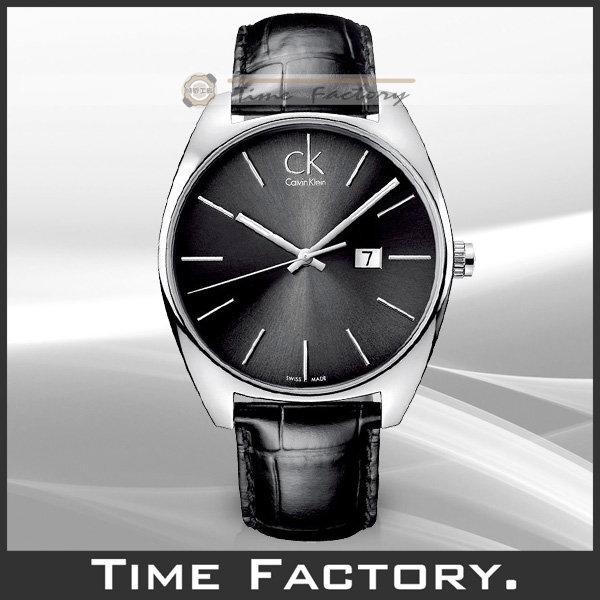 【全館現貨】全新原廠正品 CK Calvin Klein 時尚簡約大錶徑腕錶 K2F21107