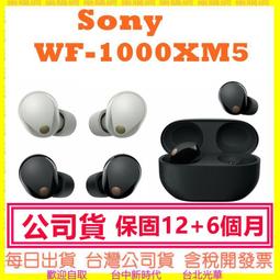 SONY WF-1000XM5耳機