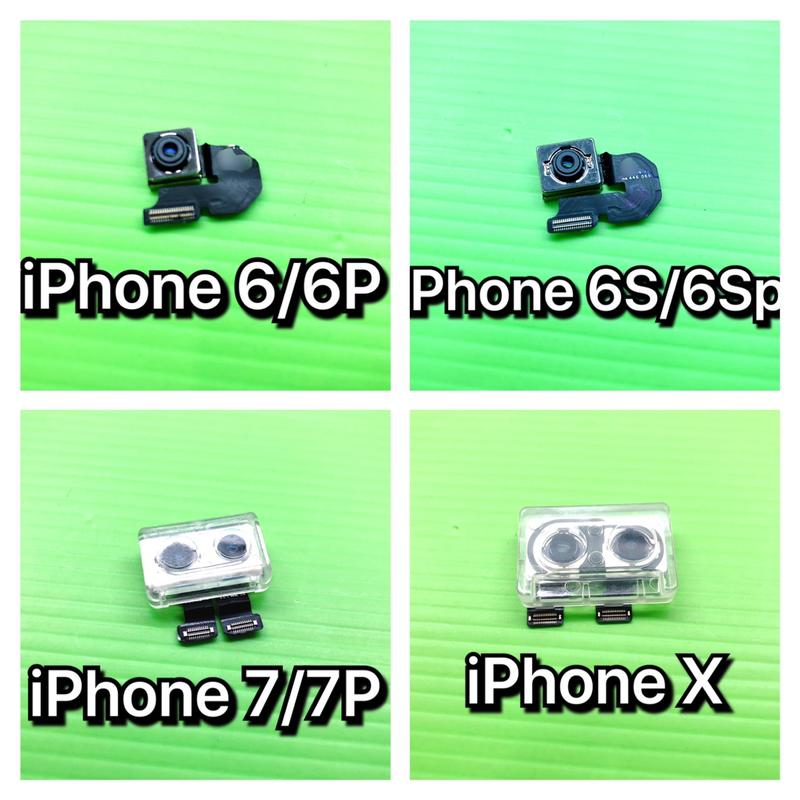 【永和/新店/三重】 iPhone6 6P 6SP 7 7Plus 8 8P iPhoneX 原廠後攝像頭 後鏡頭維修