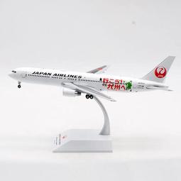 jal 767-300 - 人氣推薦- 2023年10月| 露天市集