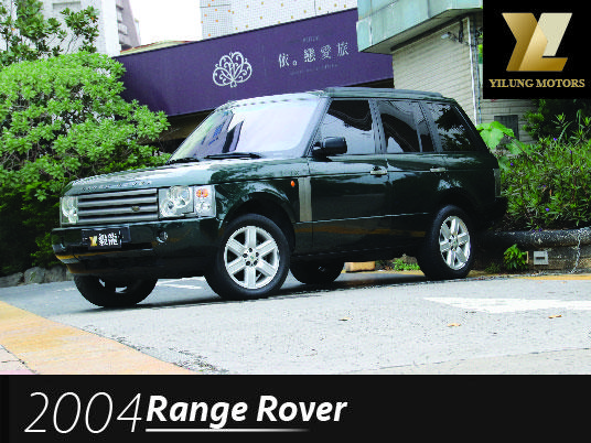 毅龍汽車 Land Rover Range Rover 僅跑7萬公里 原廠保養