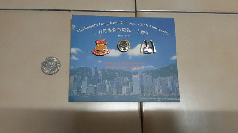 1995年 香港麥當勞 慶祝20週年 徽章 pin mcdonald's mcdonalds 金拱門 收藏 復古