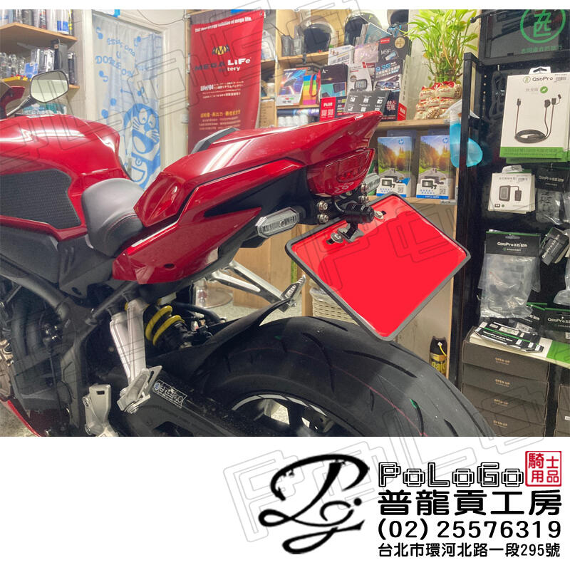 【普龍貢-實體店面】鬍鬚牌 21 22式款 CB650R CBR650R 短牌架 後牌架『現貨』