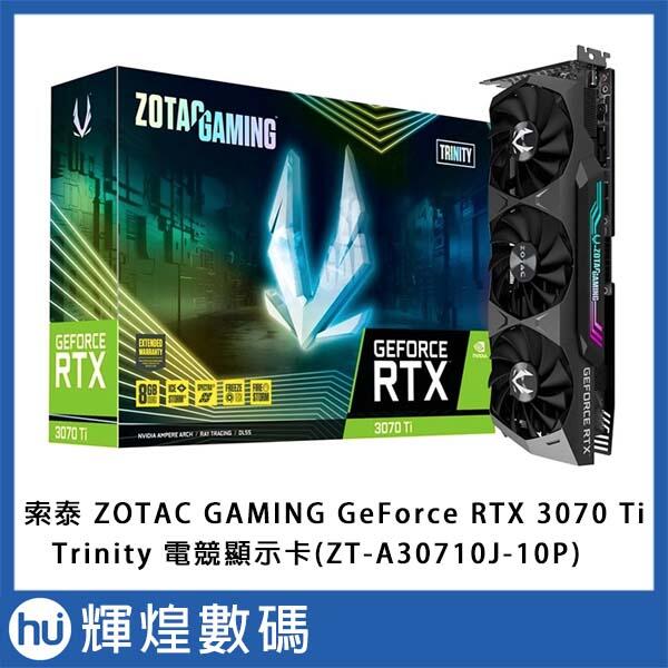 索泰ZOTAC GAMING GeForce RTX 3070 Ti Trinity OC 電競顯示卡| 露天市