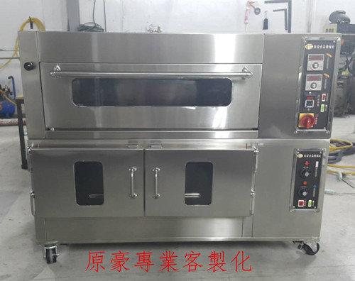 【原豪食品機械】『新型第二代』商業用 一門二盤電烤箱+二門四盤溫濕度發酵箱(台灣製造)
