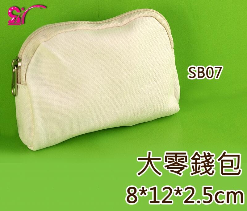 ◤西西`s◢ 手工藝材料 30853 SB07 大零錢包(8x12x2.5cm 文創設計 串珠 布貼素材 拼豆 滿額免運