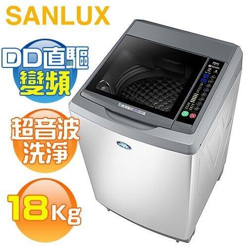 SANLUX台灣三洋18公斤變頻直立式洗衣機SW-19DV10