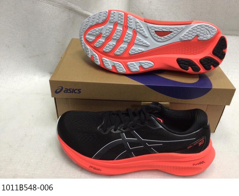 【n0900台灣健立最便宜】2023 ASICS Kayano 30 透氣吸震慢跑鞋 1011B548-001  尺寸：