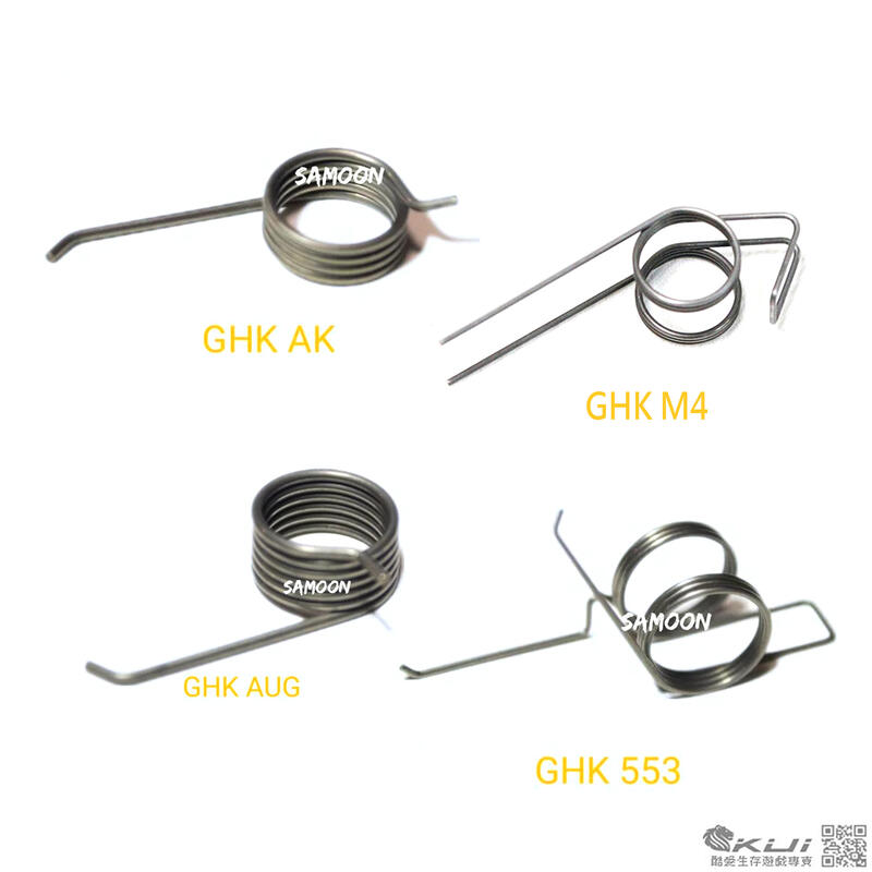 【KUI酷愛】SAMOON 沙漠龍 強化版擊鎚簧『適用GHK AK、M4、AUG、553』KUI996 | 露天市集 | 全台最大的網路購物市集