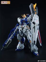 杯麵宅品】8月預購！神馬模型蒼藍騎士1/100 GK樣式組裝模型| 露天市集