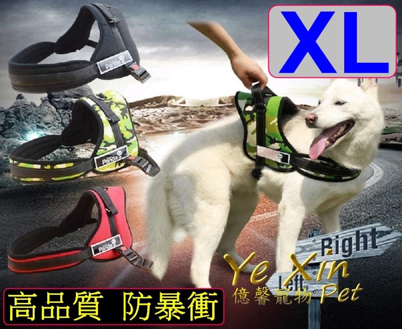 【PS51】XL號-金熊貓豪華胸背帶 K8訓練型胸背帶訓練型胸帶防暴衝胸背帶寵物胸背帶中大型犬胸背帶