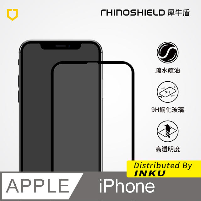 犀牛盾 9H 3D滿版玻璃保護貼 適用 iPhone 12 11 XS Max SE2 SE3  8 7+