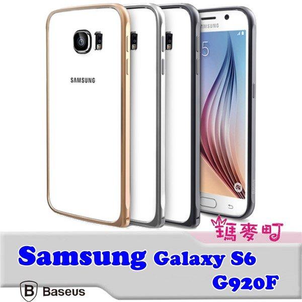 ☆瑪麥町☆ BASEUS 倍思 Samsung Galaxy S6 G920F 弧系列 海馬扣 超薄金屬鋁合金邊框