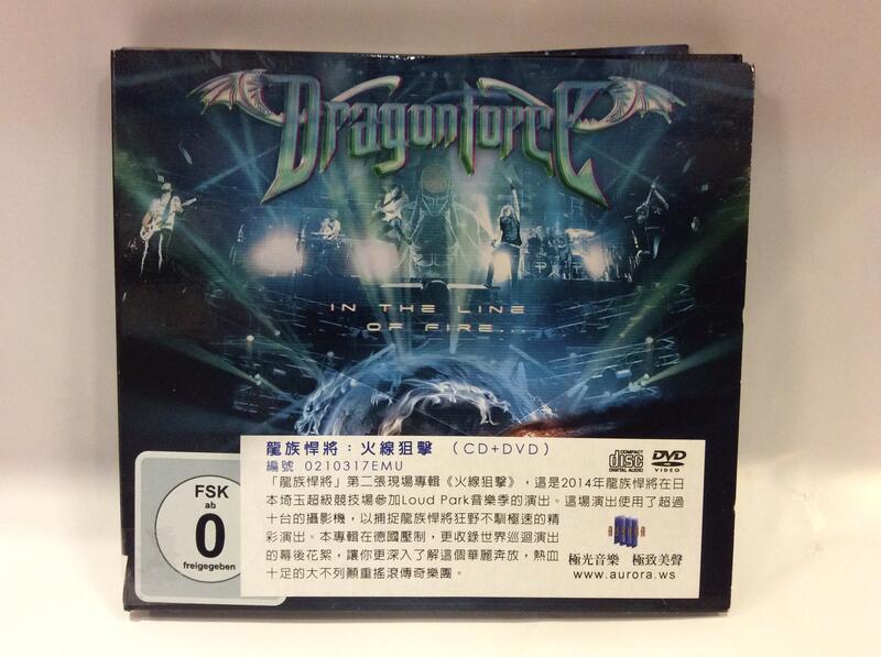 [二手精選1791]龍族悍將/火線狙擊(CD+DVD) Dragon Force/In the Line of Fire