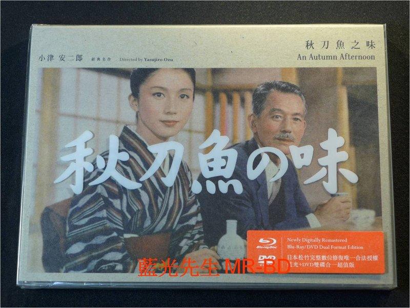 秋刀魚 人気 の 味 dvd