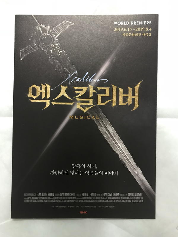 韓國原創音樂劇演出傳單 Xcalibur 王者之劍 (金俊秀 DK KAI)