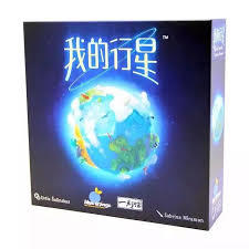 [JOOL桌遊][原價1350] My Planet 我的行星 中文版 最新親子遊戲