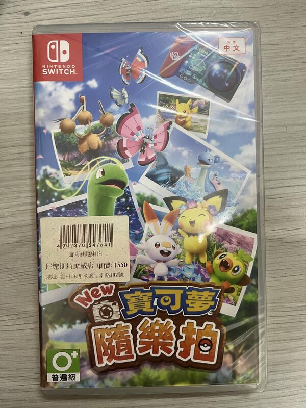 《尼樂斯特》 現貨 NS遊戲 寶可夢隨樂拍