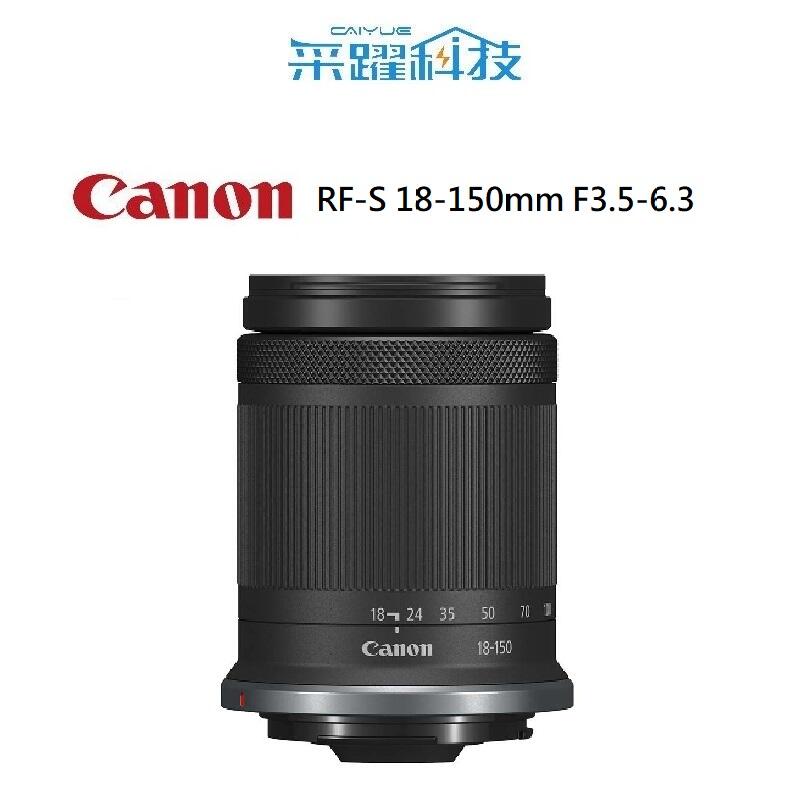 Canon rf s 18 150mm f3 5 6 3 is stm 