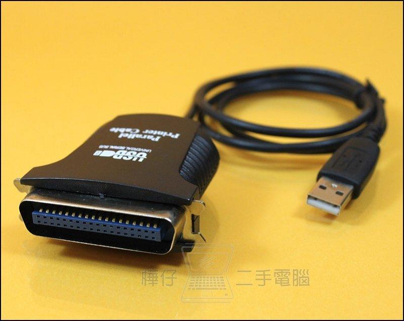 樺仔二手電腦南港店全新100公分 USB to Printer 轉接線 印表機 /IEEE-1284 公頭