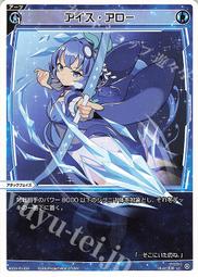 魔窟』WIXOSS WX24-P1-003 LR 鏡花炎月| 露天市集| 全台最大的網路購物市集
