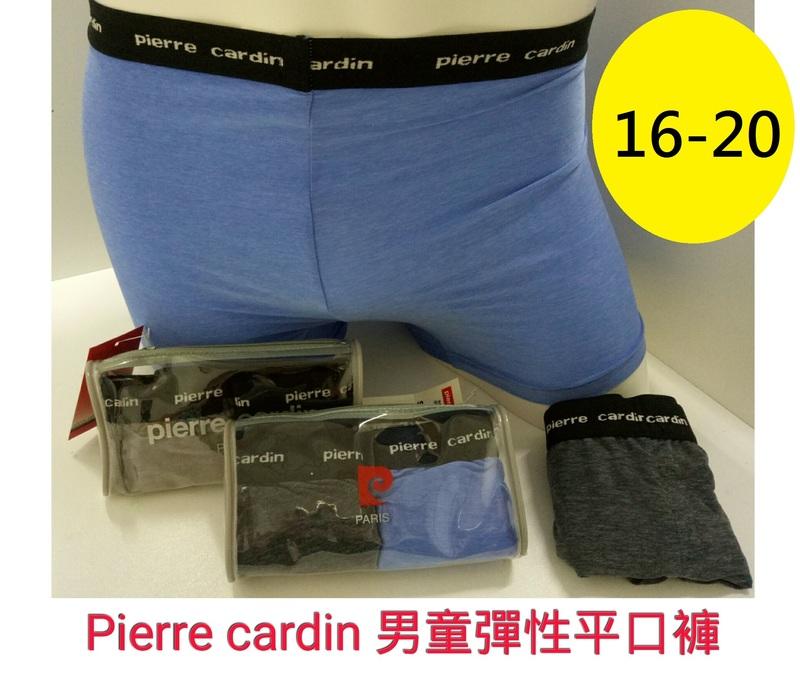 【晉新】pierre cardin 男童彈性平口褲 SP1016_尺寸:16~20_原價420特價336元(一盒2入)