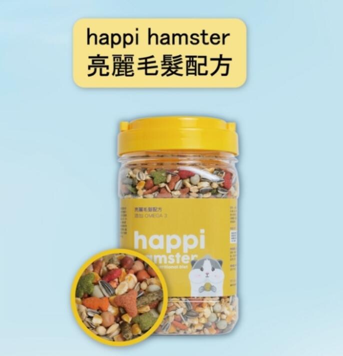 <嚕咪>Happi Hamster-寵物鼠 亮麗毛髮配方 鼠飼料<600g>