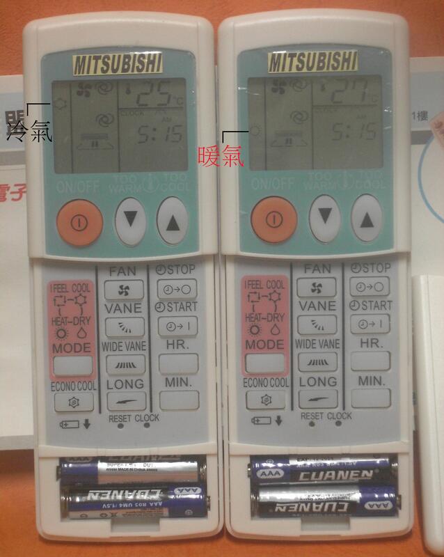全新 MITSUBISHI 三菱 冷氣遙控器 MS-09SN MS-A18ND MSM-12SN [免設定] KM04B