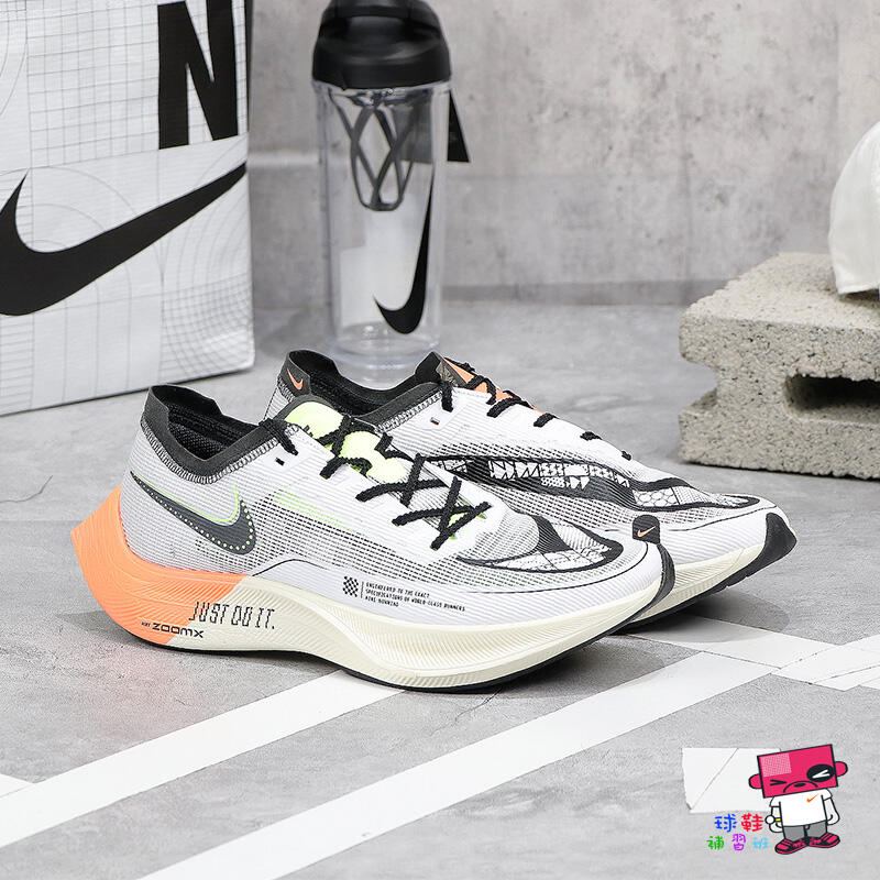 球鞋補習班NIKE AIR ZOOMX VAPORFLY NEXT% 2 白彩綠慢跑鞋馬拉松FB1846