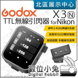 數位小兔【 Godox 神牛 X3-N Nikon X3 T...