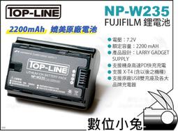 數位小兔【TOP LINE NP-W235 FUJIFILM 電池】2200mah X-T4 副廠電池 鋰電池 公司貨