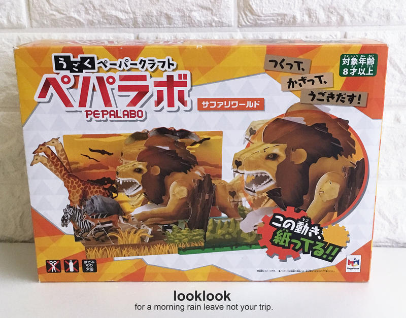 【全新日本景品】DIY可動紙板模型 模擬草原 獅子獵物 模型盒組 親子益智組裝玩具