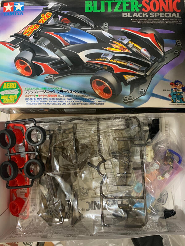 TAMIYA Blitzer Sonic Black SP japan NEW