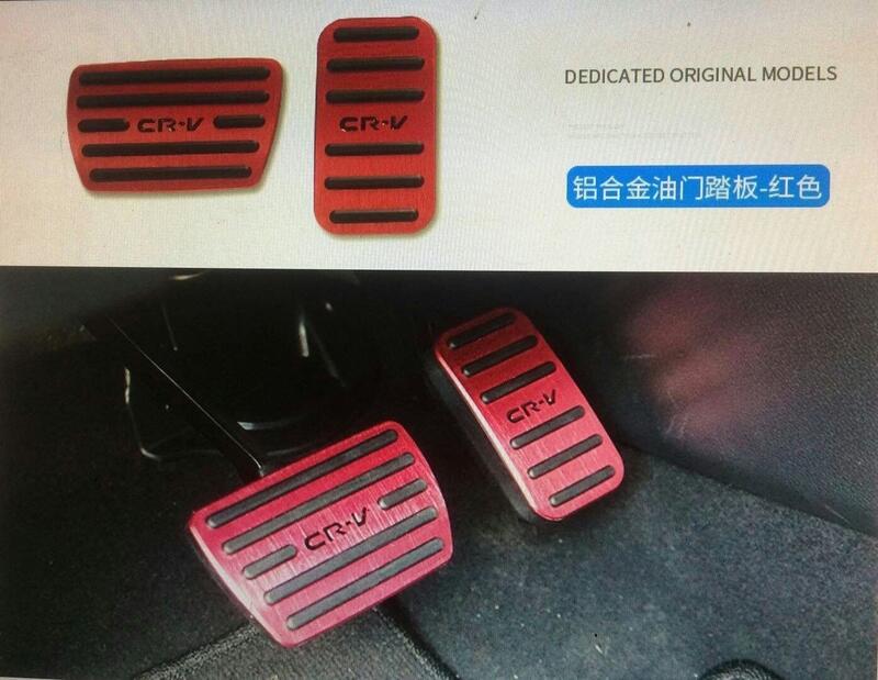 (出清 回饋 清貨底)本田 CR-V 5代  17-21 專用金屬油門踏板 煞車踏板 鋁合金踏板 防滑免鑽孔(紅色)