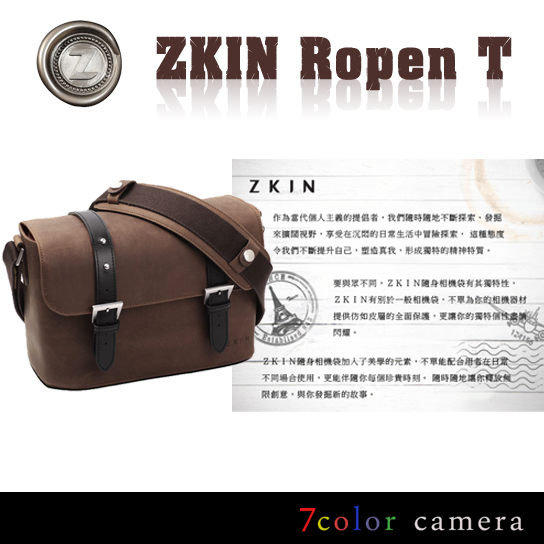 Zkin Ropen T-羅賓T真皮龐克單眼相機包 ★岩石啡『滿千折百-限時限量』