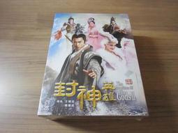 全新大陸劇《 封神英雄 》DVD (全72集14DVD) 陳鍵鋒 李依曉 張迪