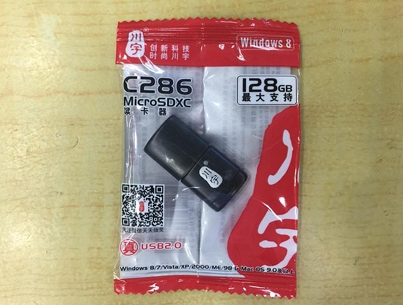 USB2.0讀卡器 TF(MicroSD)手機記憶卡讀卡器 讀10-12MB/Sec,寫4-6MB/Sec