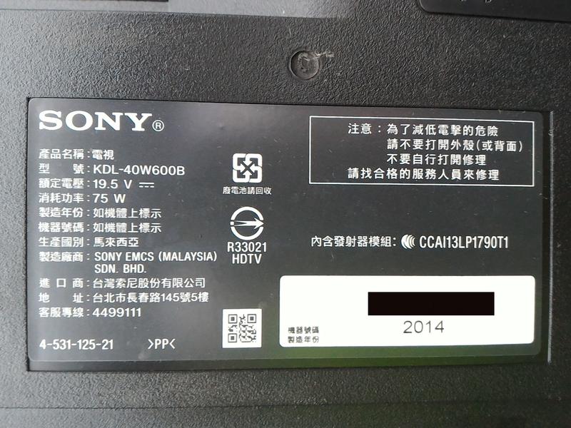 【J-SHOP】SONY KDL-40W600B液晶電視零件拆賣 150元起(拆機良品)