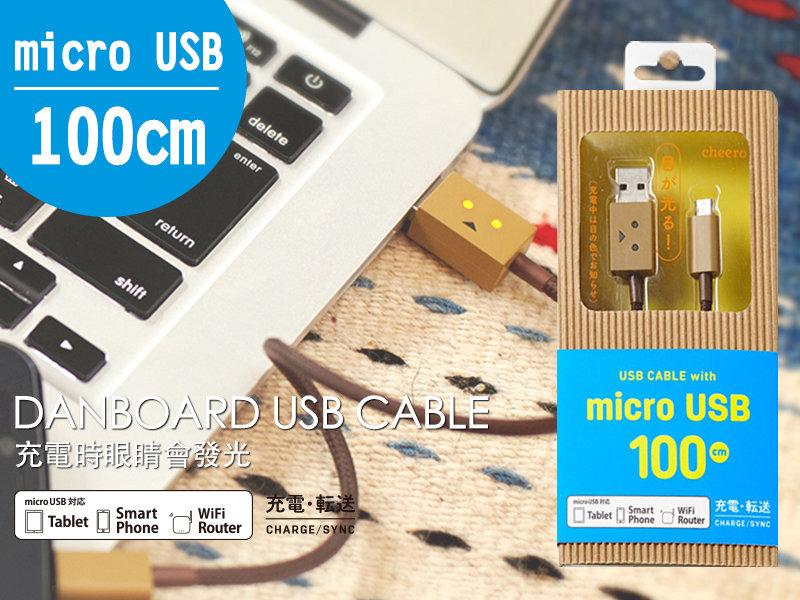 【GOSHOP】cheero 阿愣 發光線 micro USB 充電傳輸線 100cm 快充線 充電線 原廠保固一年