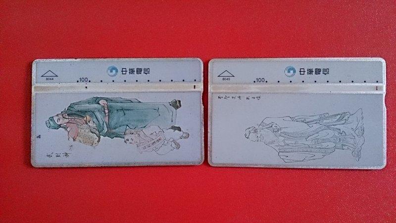 中華電信光學卡8044～8045，人物共2張。使用完無餘額。