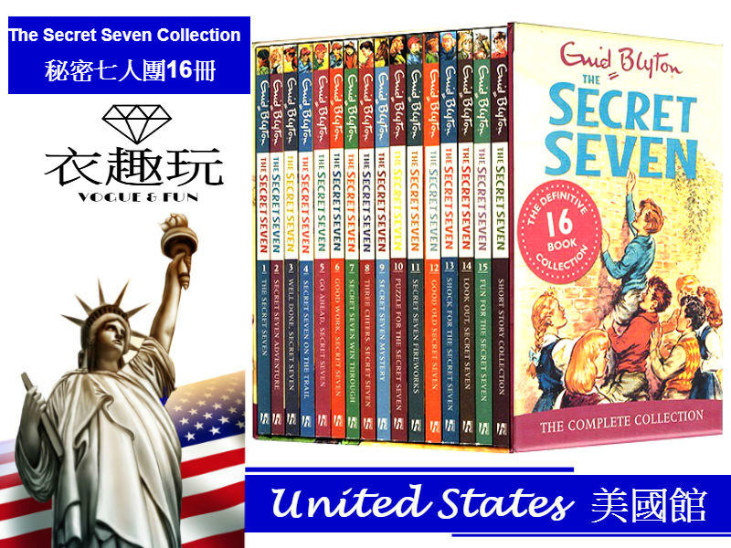 【預購附其中12冊mp3】The Secret Seven Collection 秘密七人團 / 七個小神探16冊