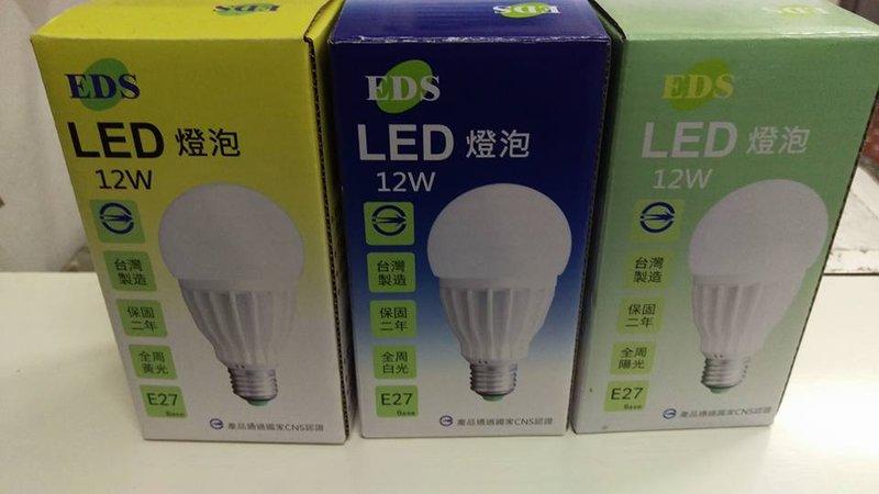 LED 12瓦燈泡 白光/ 黃光 /自然光 台灣桃園製造-通過CNS標章 R字軌字號~保固兩年