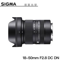 sigma 18-50mm f2.8 sony - 鏡頭(相機攝影) - 人氣推薦- 2023年5月 