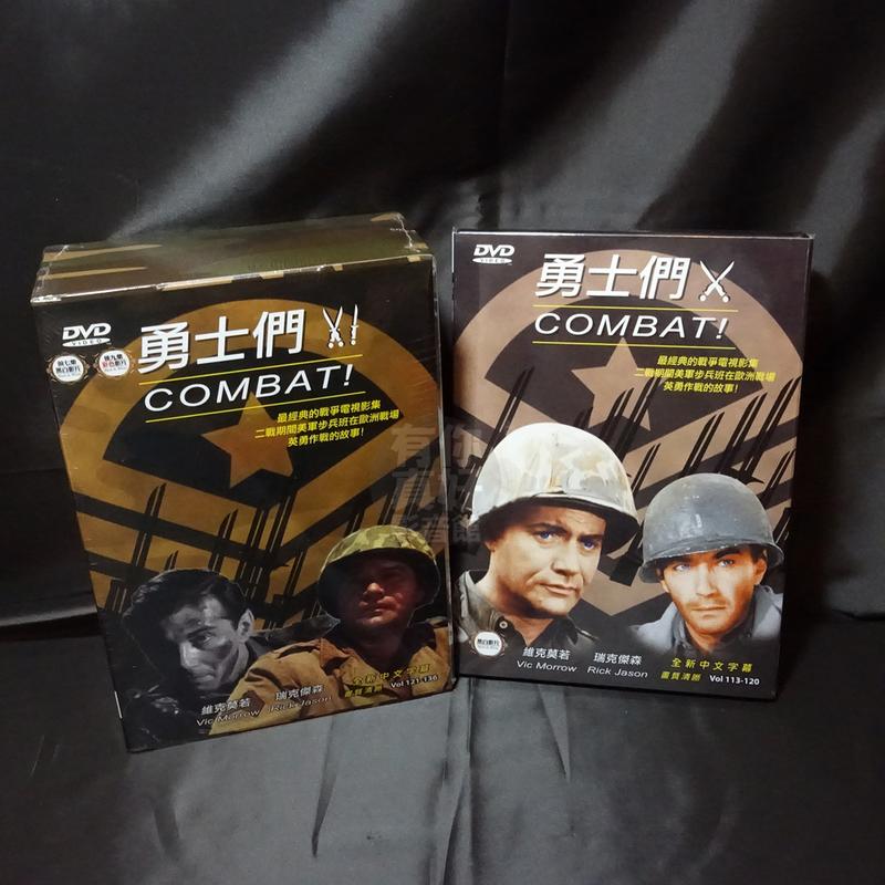 全新歐美影集《勇士們 COMBAT!》DVD (第10+11部) 維克莫瑞 瑞克傑森