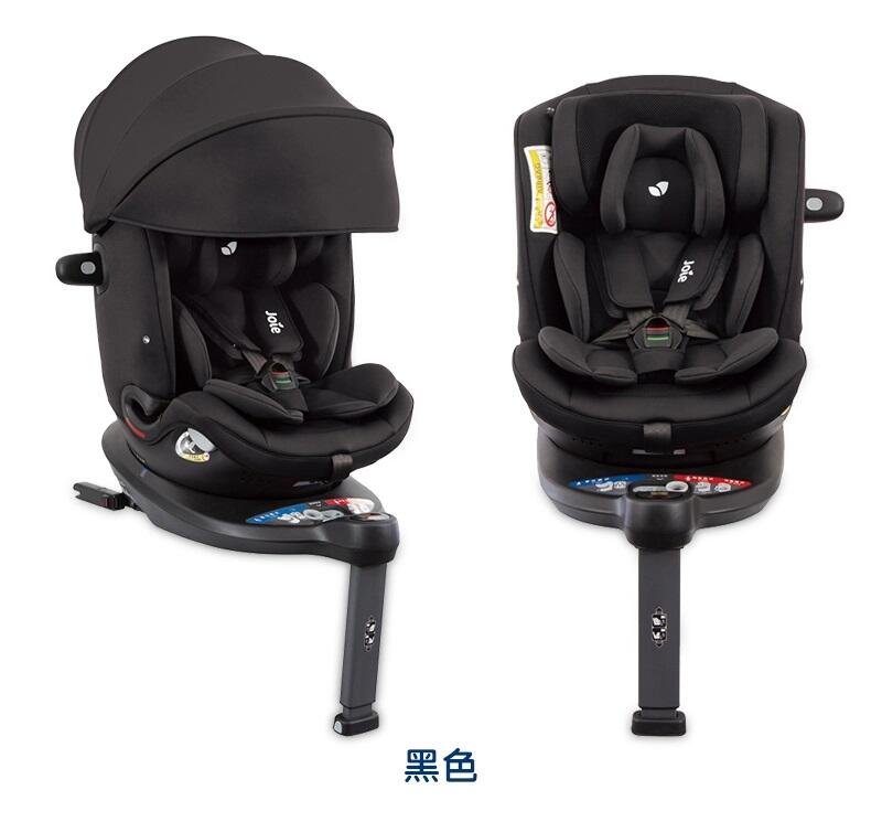 【貝比龍婦幼館】Joie i-Spin Grow FX 0-7歲旋轉型汽座 / 360度旋轉型 汽車安全座椅 新生兒汽座