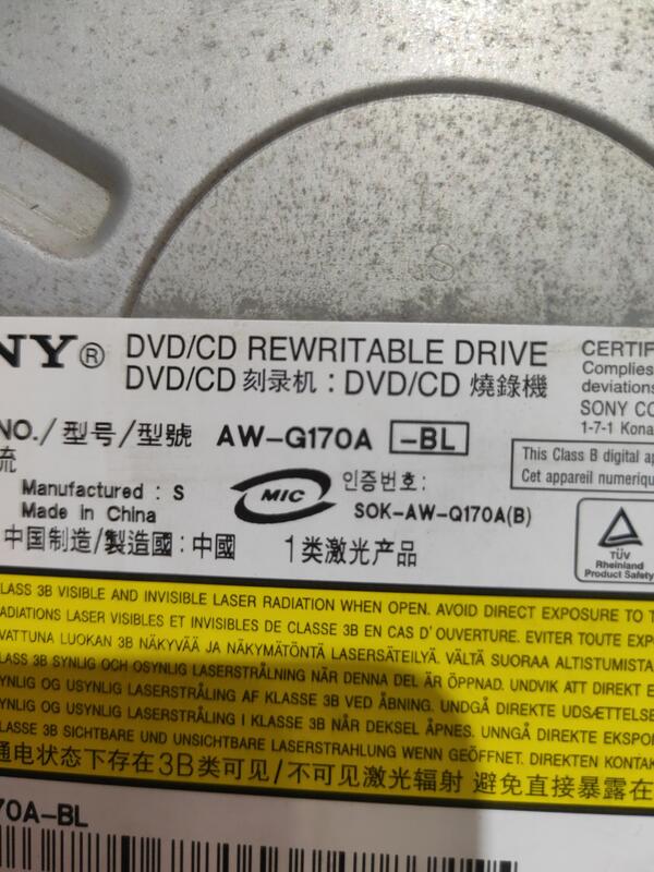 【電腦零件補給站】Sony AW-G170A DVD燒錄機 IDE介面 | 露天市集 | 全台最大的網路購物市集