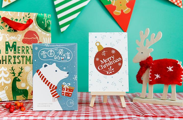 聖誕節商品 明信片 雪國的來信 卡片手繪水彩聖誕節文藝小清新手賬小卡片30張入
