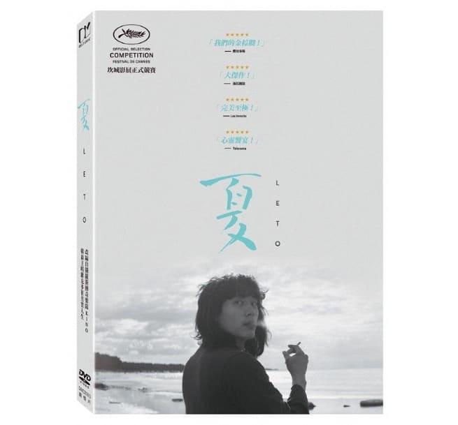 (全新未拆封)夏 Leto DVD(得利公司貨)