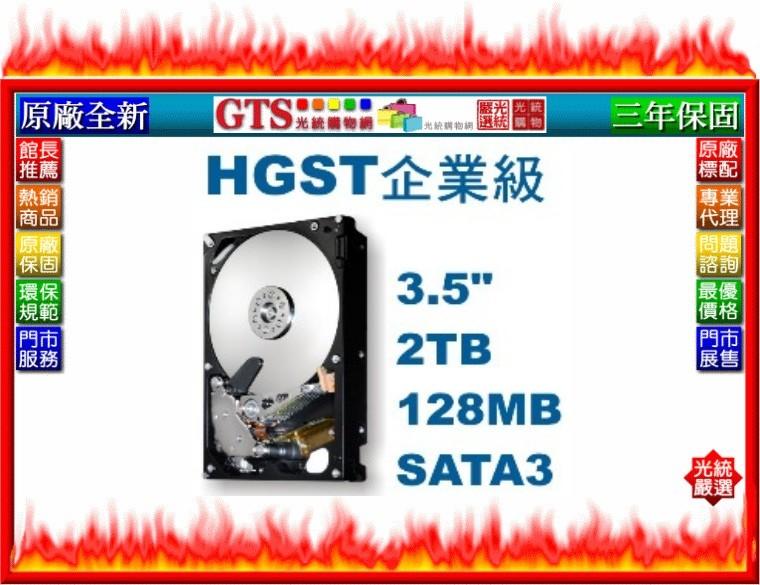 【光統網購】HGST 昱科 HUS722T2TALA604 (3.5吋/2TB/五年保固) 企業級硬碟機~下標問門市庫存