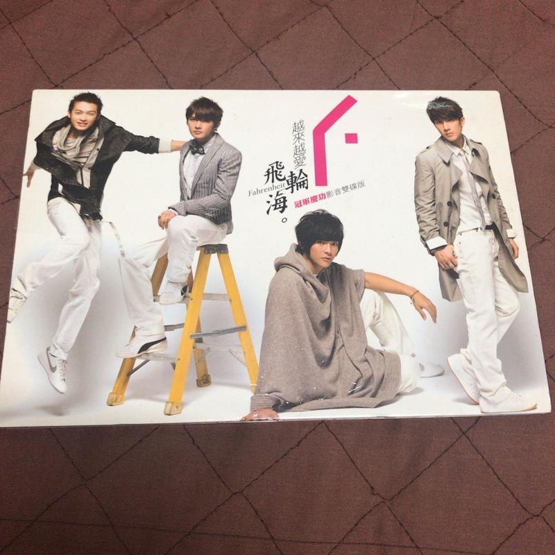 飛輪海- 越來越愛(冠軍慶功影音雙碟版) [CD+DVD] | 露天市集| 全台最大